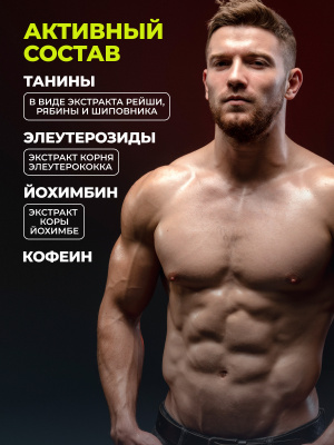 1WIN / Предтренировочный комплекс, 60 капсул