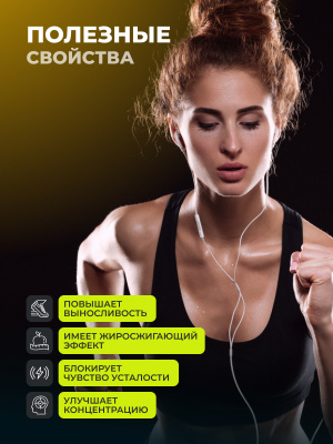 1WIN / Предтренировочный комплекс Pre-workout. Вкус Ананас- Грейпфрут, 35 порций