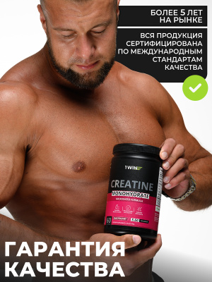 1WIN / Креатин моногидрат  Вкус Энергетик 30 порций, 200г