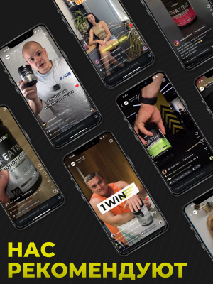 1WIN / Креатин моногидрат. Вкус Цитрусовый микс, Банка 400 гр. 60 порций