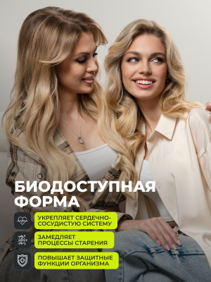 1WIN / Набор 3х банок Витамин D3 5000 ME, 120 капсул