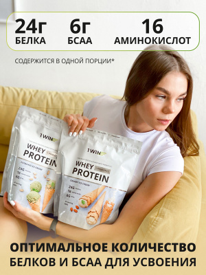 Протеин Whey Protein / Белковый коктейль для похудения c пребиотиками без сахара, Фисташка, 20 порций