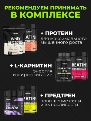 1WIN / Креатин моногидрат. Набор из 3х банок. Вкус: Энергетик, Ягодный микс, Персик, 200г.