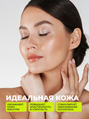 1WIN / Биотин PRO, 60 капсул