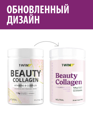 1WIN / Бьюти Коллаген + Гиалуроновая кислота + Витамины B + Витамин С, Нейтральный вкус, 240гр. 30 порций