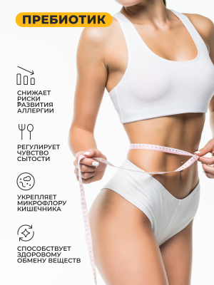 1WIN / Коллаген с пребиотическими пищевыми волокнами, Вкус: Манго-Малина, 180 г