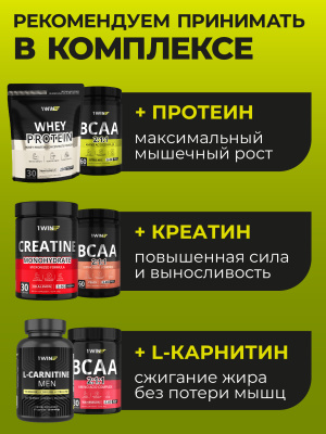 1WIN / BCAA 2:1:1, Вкус Цитрусовый микс,  60 порций