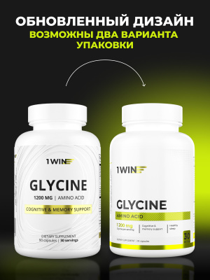 1WIN / Глицин в капсулах, 1200 мг, 90 капсул