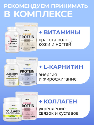 1WIN / Женский протеин. Вкус Шоколад-голубика, 425 г