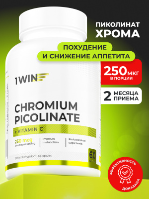 1WIN / Пиколинат хрома с витамином С, 60 капсул