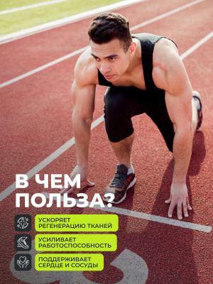 1WIN / L-карнитин 900 мг, 17 шипучих таблеток