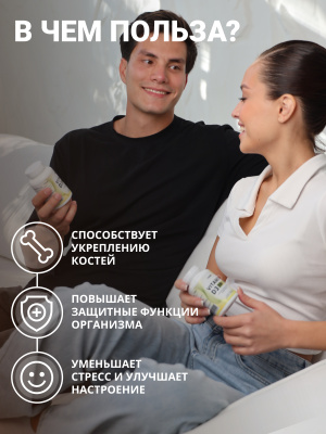 1WIN / Витамин D3 5000 ME, 60 капсул, БАД