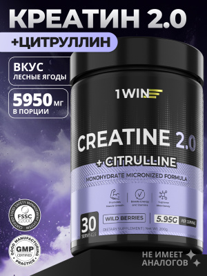 1WIN / Креатин моногидрат + L-цитруллин. Вкус: Лесные ягоды, 200г, 30 порций