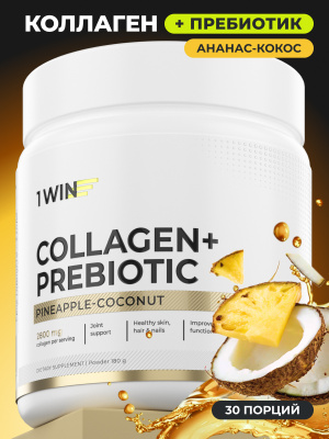 1WIN / Коллаген с пребиотическими пищевыми волокнами, Вкус: Кокос-Ананас, 180 г