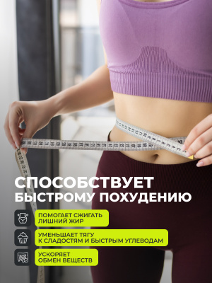 1WIN / Пиколинат хрома с витамином С, 60 капсул