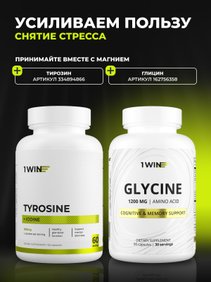 1WIN / Магний бисглицинат+В6, 240 капсул