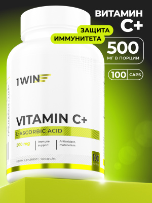 1WIN / Комплексная пищевая добавка Витамин С в капсулах, 500 мг. 100 капсул