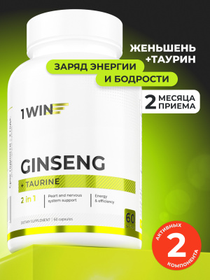 1WIN / Женьшень + таурин, 60 капсул
