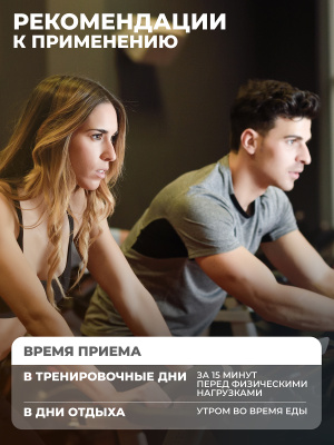 1WIN / Креатин+Глютамин+Аргинин+Витамин Е  Вкус Яблоко-киви, 30 порций, 200 г