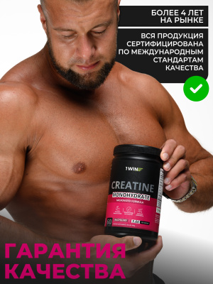 1WIN / Креатин моногидрат  Вкус Ягодный микс  60 порций, 400г
