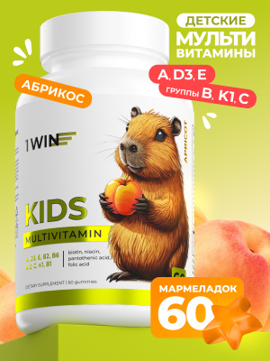 1WIN / Мультивитамины Kids. 60 мармеладок со вкусом Абрикоса