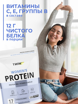 1WIN / Женский протеин. Вкус Шоколад-голубика, 425 г