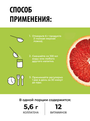 1WIN / Коллаген + Витамин С, Collagen + Vitamine C, Вкус: Сицилийский апельсин,  набор из 3-х банок