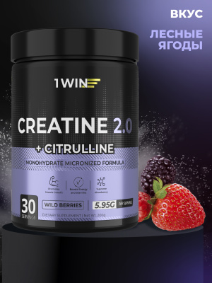 1WIN / Креатин моногидрат + L-цитруллин. Вкус: Лесные ягоды, 200г, 30 порций