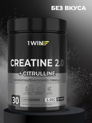 1WIN / Креатин моногидрат + L-цитруллин. Вкус: Нейтральный, 200г, 30 порций