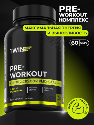 1WIN / Предтренировочный комплекс, 60 капсул