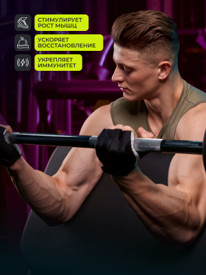 1WIN Предтренировочный комплекс. Pre-workout, Вкус Фруктовый Пунш, 35 порций