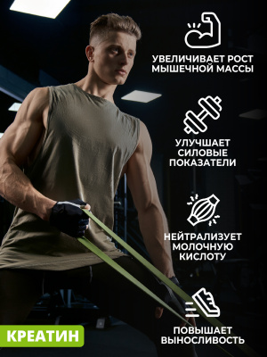 1WIN / Набор для спортсмена. Креатин Нейтральный вкус 200г + Шейкер белый 400 мл + подарок AAKG 90 капсул 