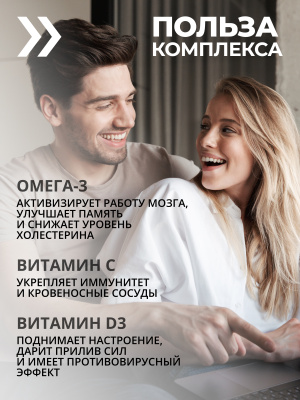 1WIN / «Хелс пак Иммуно»  «Immune Нealth pack», 30 саше-пакетов