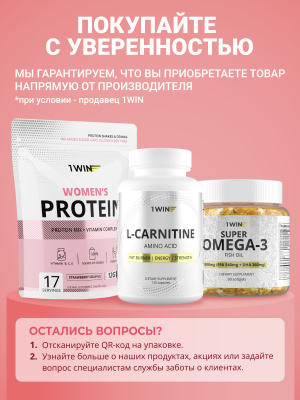 1WIN / Мульти коллаген, Вкус: Клубничная Маргарита, 240 г