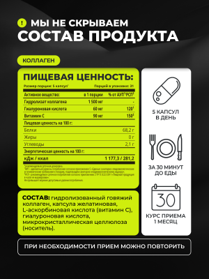 1WIN / Набор витаминов. Коллаген с гиалуронкой и витамином С 155 капсул + Таурин 90 капсул + L-карнитин WOMEN 90 капсул +подарок Витамин D3 2000МЕ