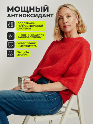 1WIN / Цинк+Селен, 90 капсул