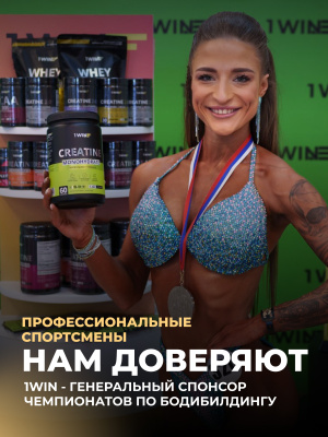 1WIN / Протеин Whey Protein  Вкус Соленая карамель 900г, 30 порций