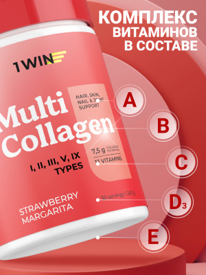 1WIN / Мульти коллаген, Вкус: Клубничная Маргарита, 240 г