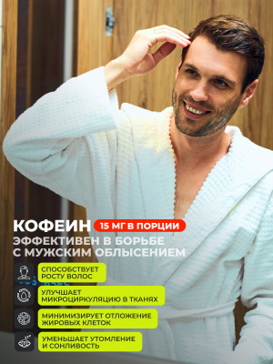 1WIN / Комплекс для роста волос, 60 капсул