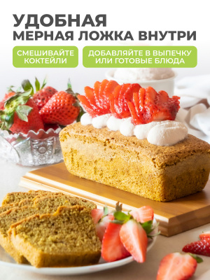 1WIN / Протеин с пребиотиками Whey Protein Фисташка, 425 г, 17 порций