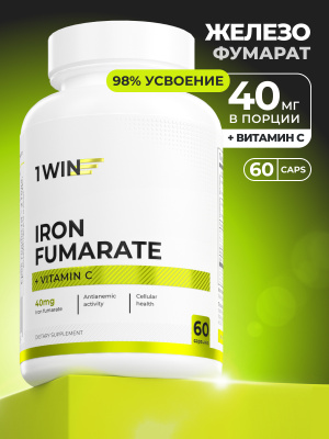 1WIN / Железо Фумарат + витамин С, 60 капсул