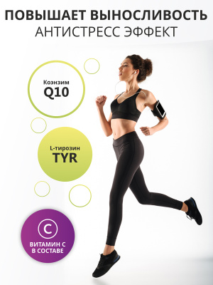 1WIN / Коллаген комплекс для женщин с 18 активными ингредиентами, вкус манго