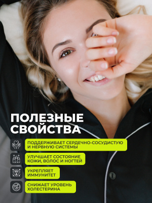 1WIN / Omega 3-6-9 с селеном и витамином Е, 120 капсул