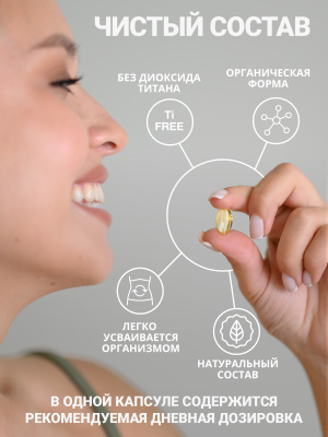 1WIN / Vitamin D3, Витамин D3 5000 ME, 120 капсул