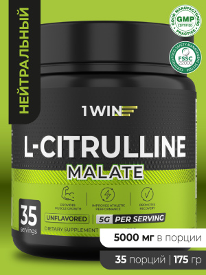 1WIN / L-цитруллин малат, 35 порций, 175 г