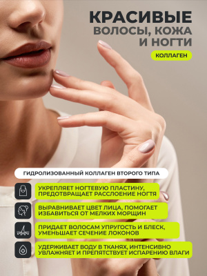 1WIN / Набор витаминов, Омега-3 90 капсул + Коллаген морской 155 капсул + подарок D3 600МЕ