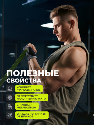 1WIN / Fat Burner Day / Жиросжигатель дневной для похудения , 60 капсул