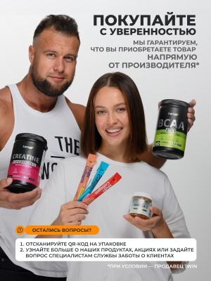 1WIN / Креатин моногидрат   Вкус Манго  30 порций, 200г