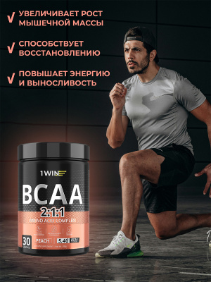 1WIN ВСАА 2:1:1,  Вкус Персик, 30 порций