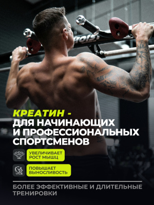 1WIN / Креатин моногидрат в стиках  Микс вкусов, 20 стиков